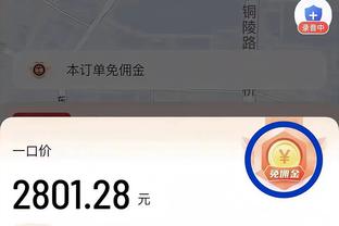 湖人VS火箭述评：简单残暴就是莽！三分是真臭 詹眉硬解是真猛